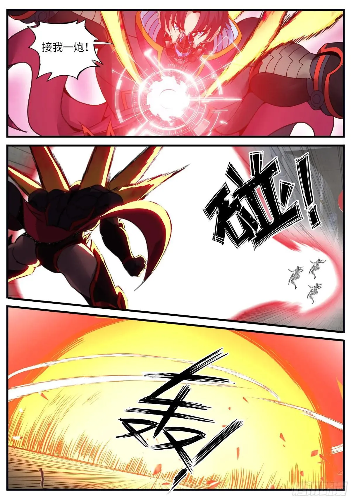 地底突击5