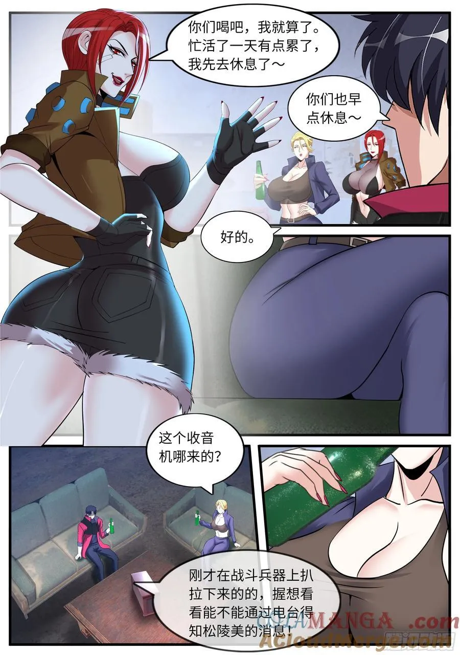 抵达 26