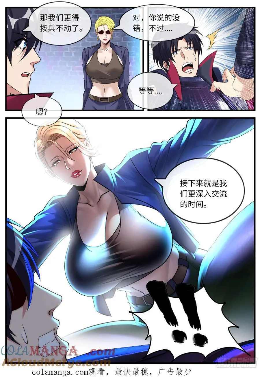 抵达 29