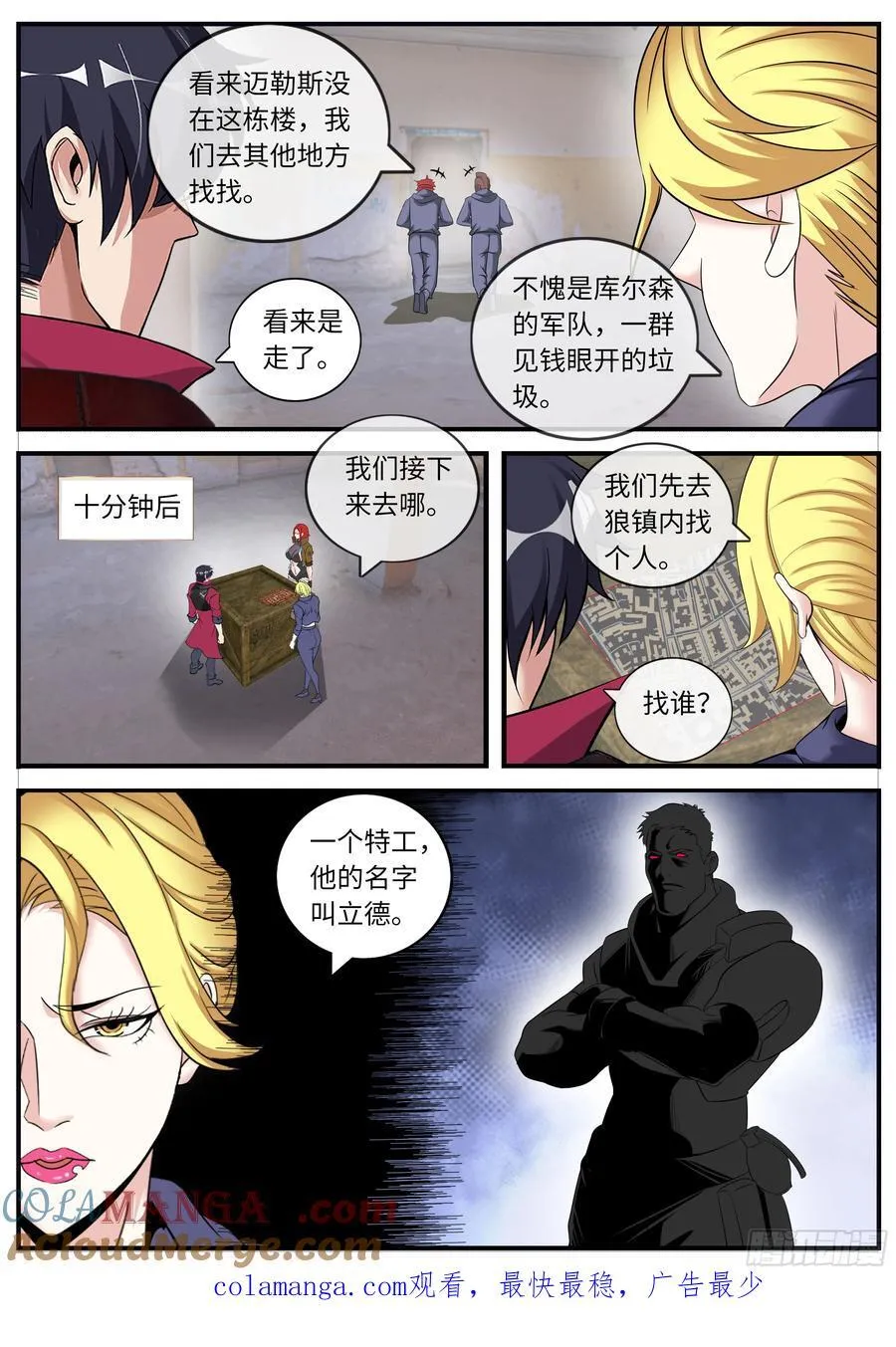 早晨11