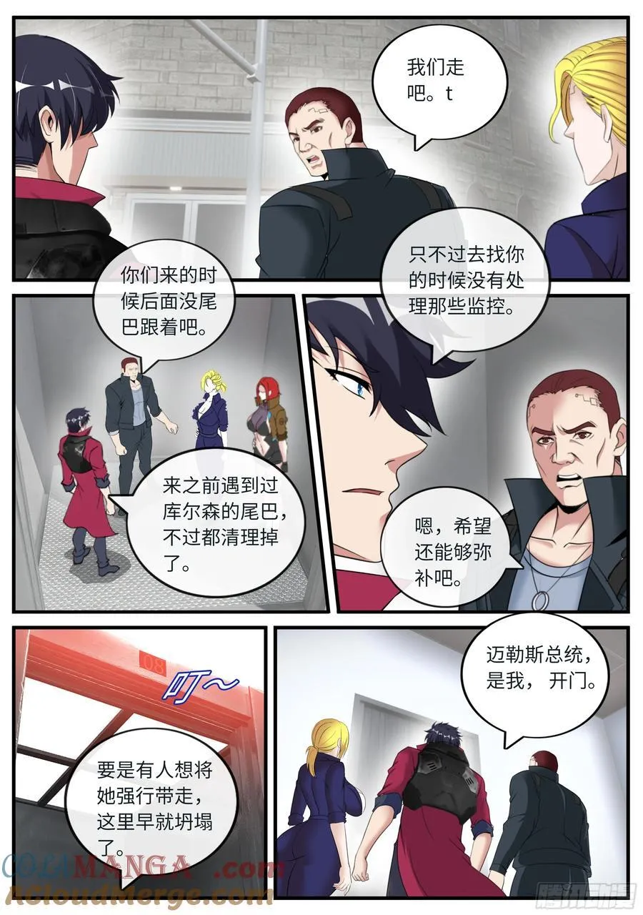 醉酒9
