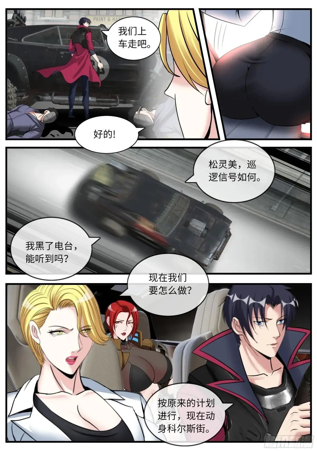 无人机9