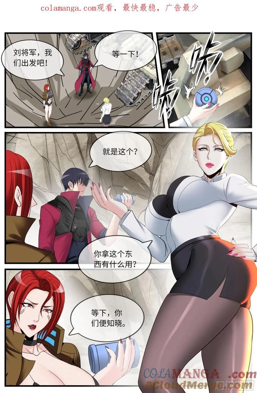 抵达 20
