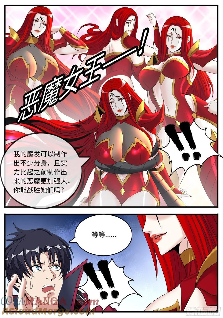 捆绑5