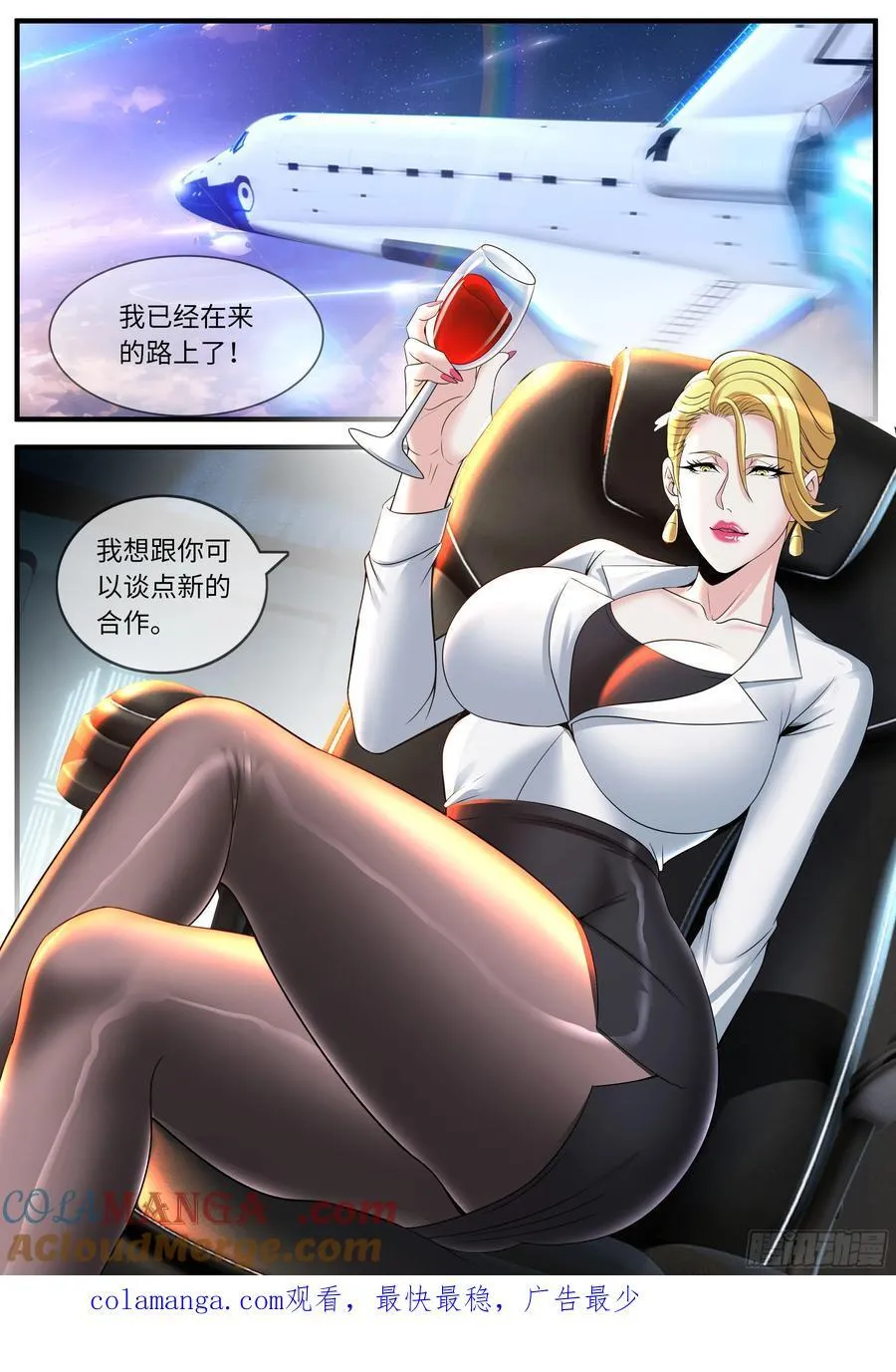 总统11
