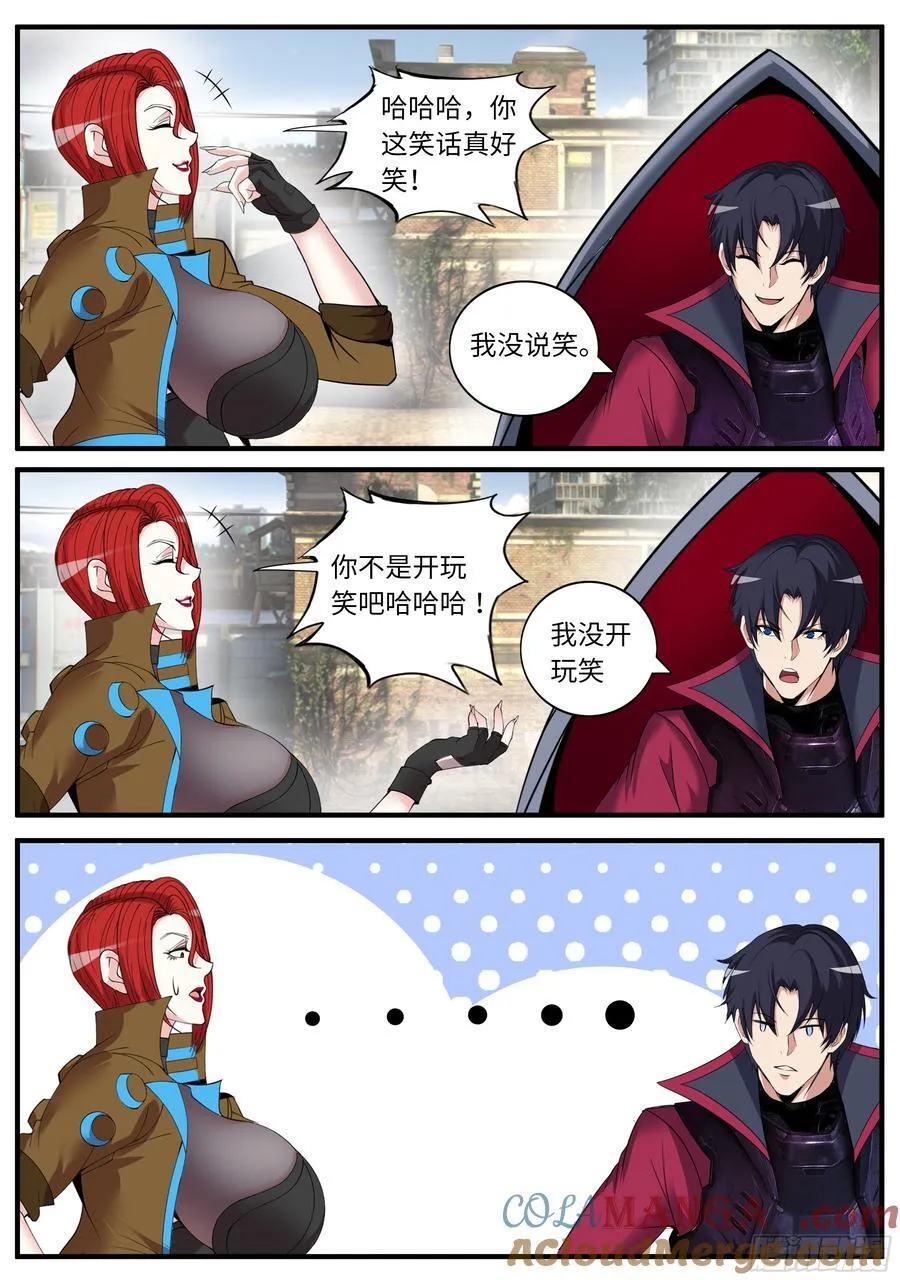 捆绑10