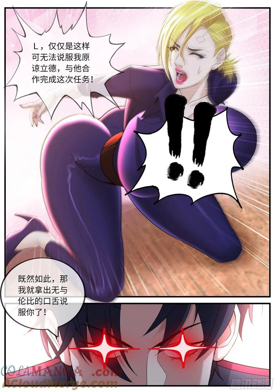 醉酒5