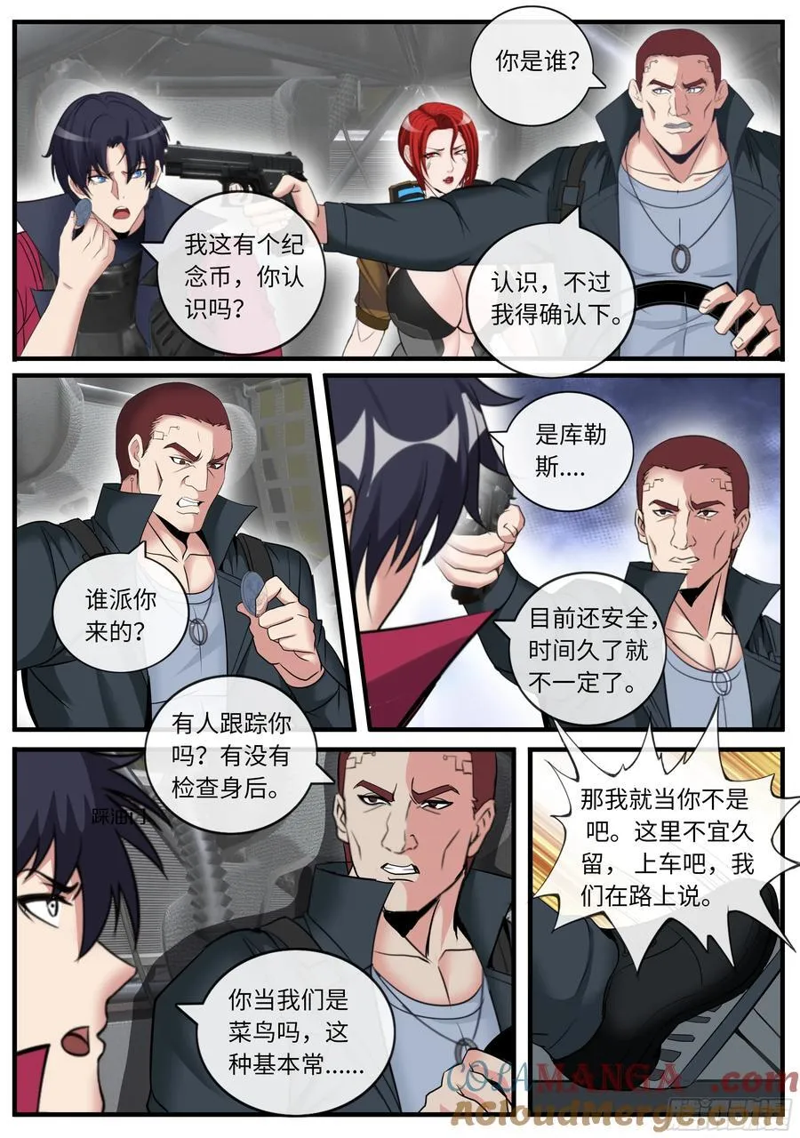 立德5