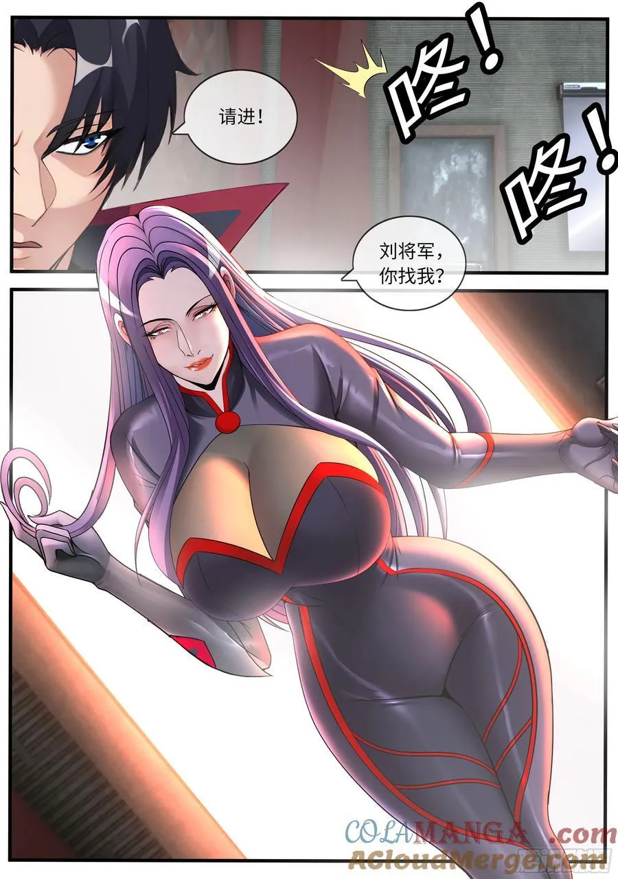升级 29