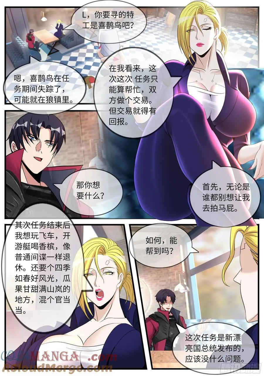 醉酒1