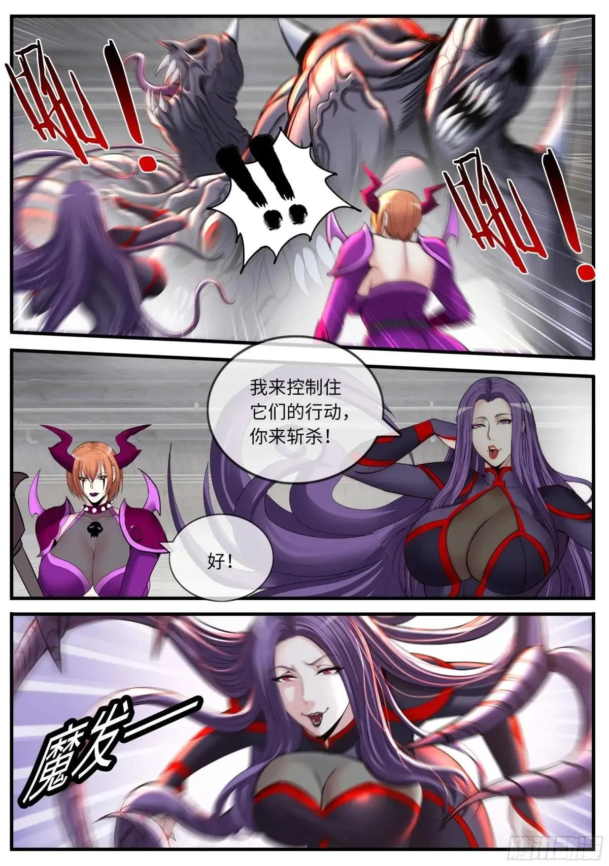 击杀3