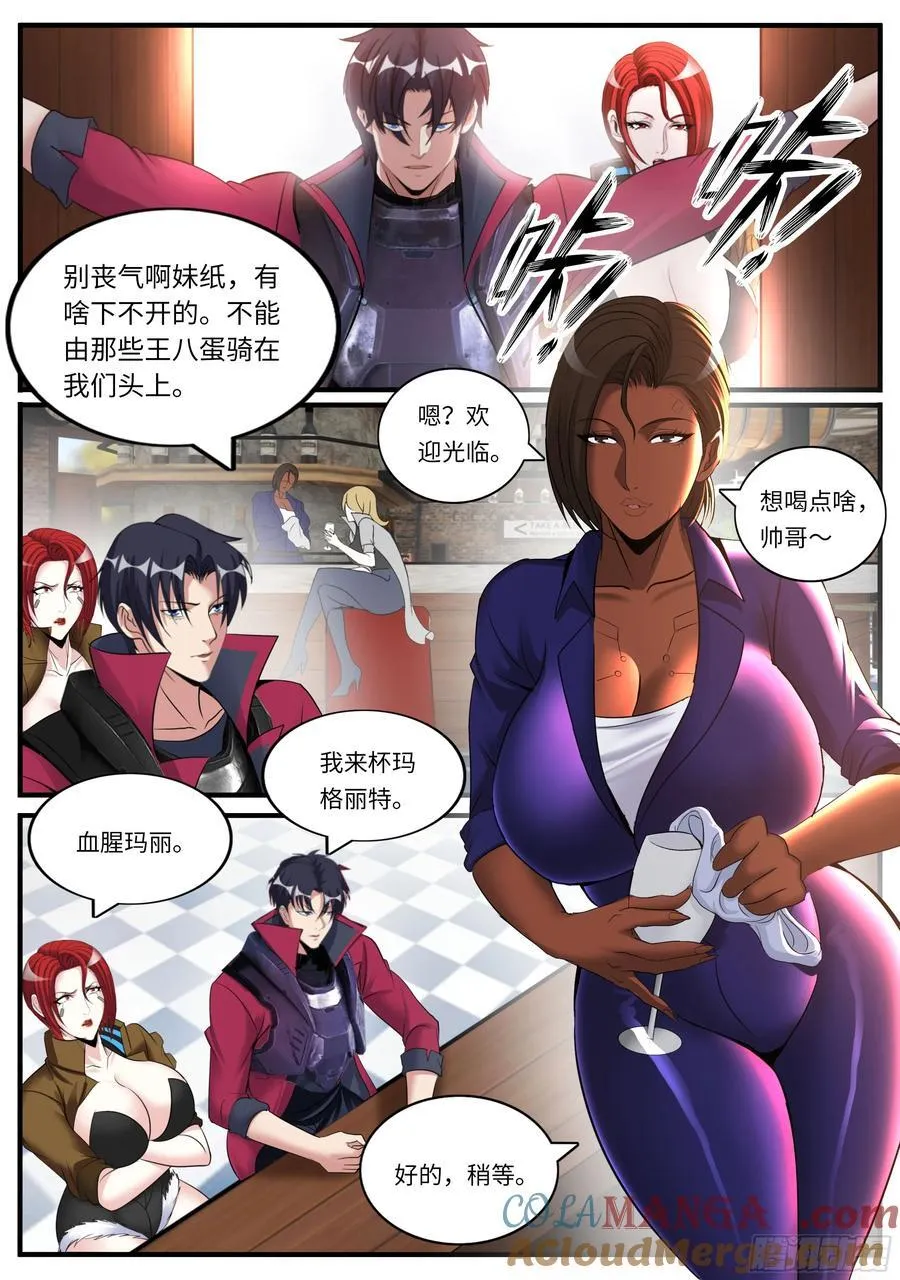 变身！2