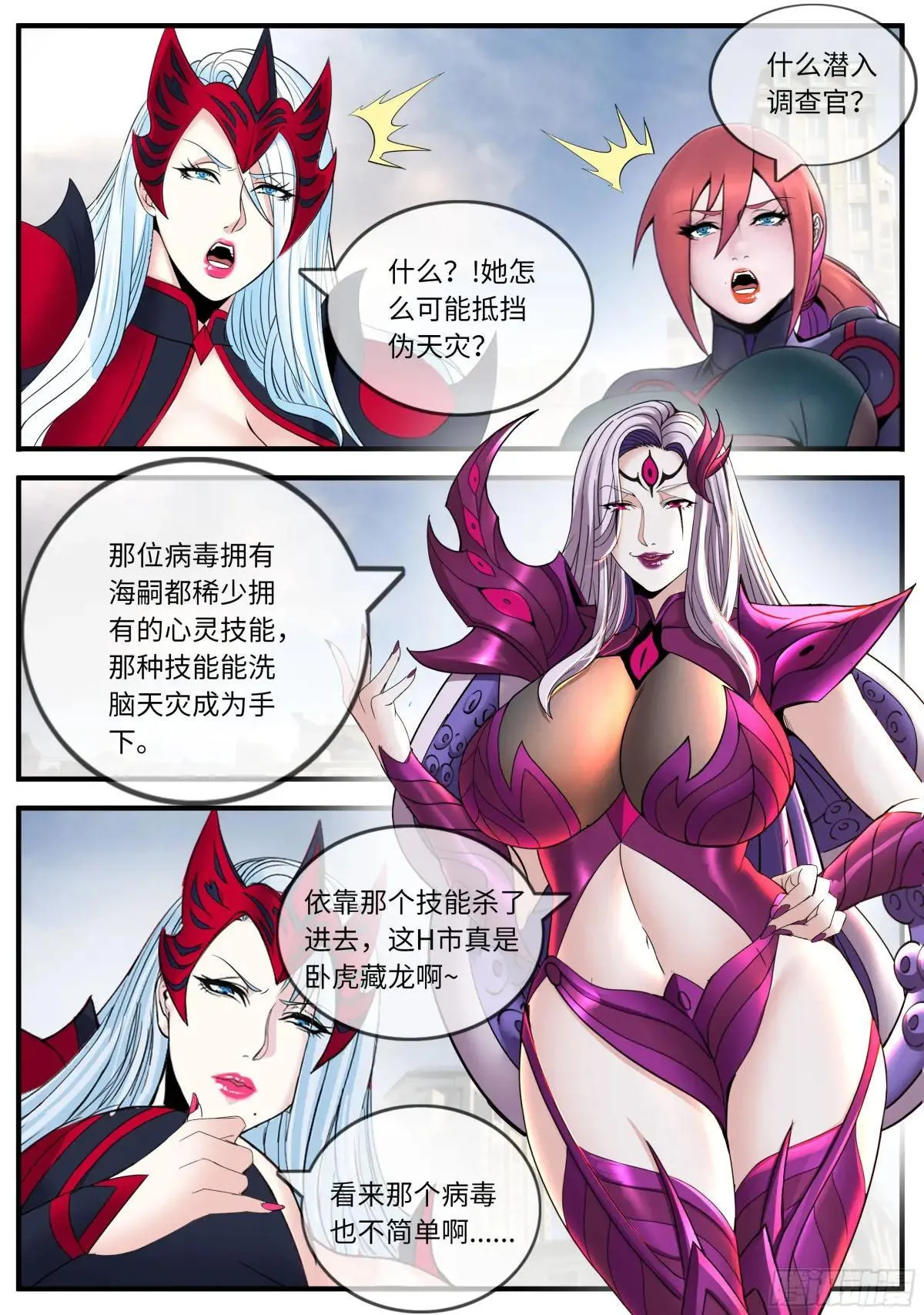 击杀1
