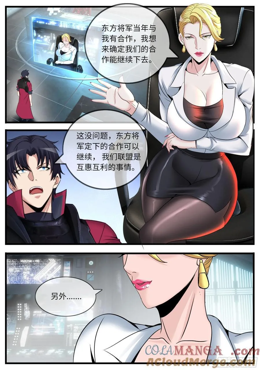 总统9