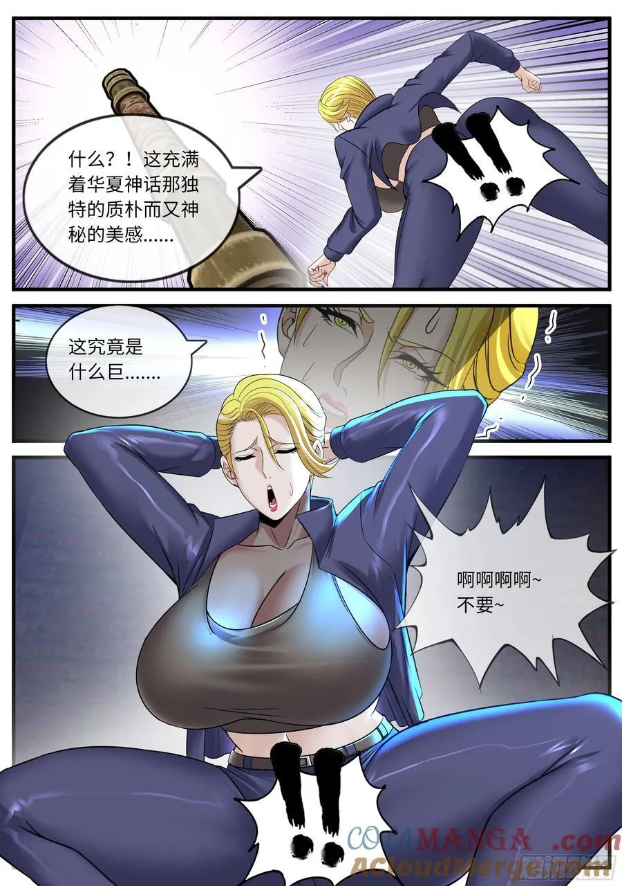 大破3