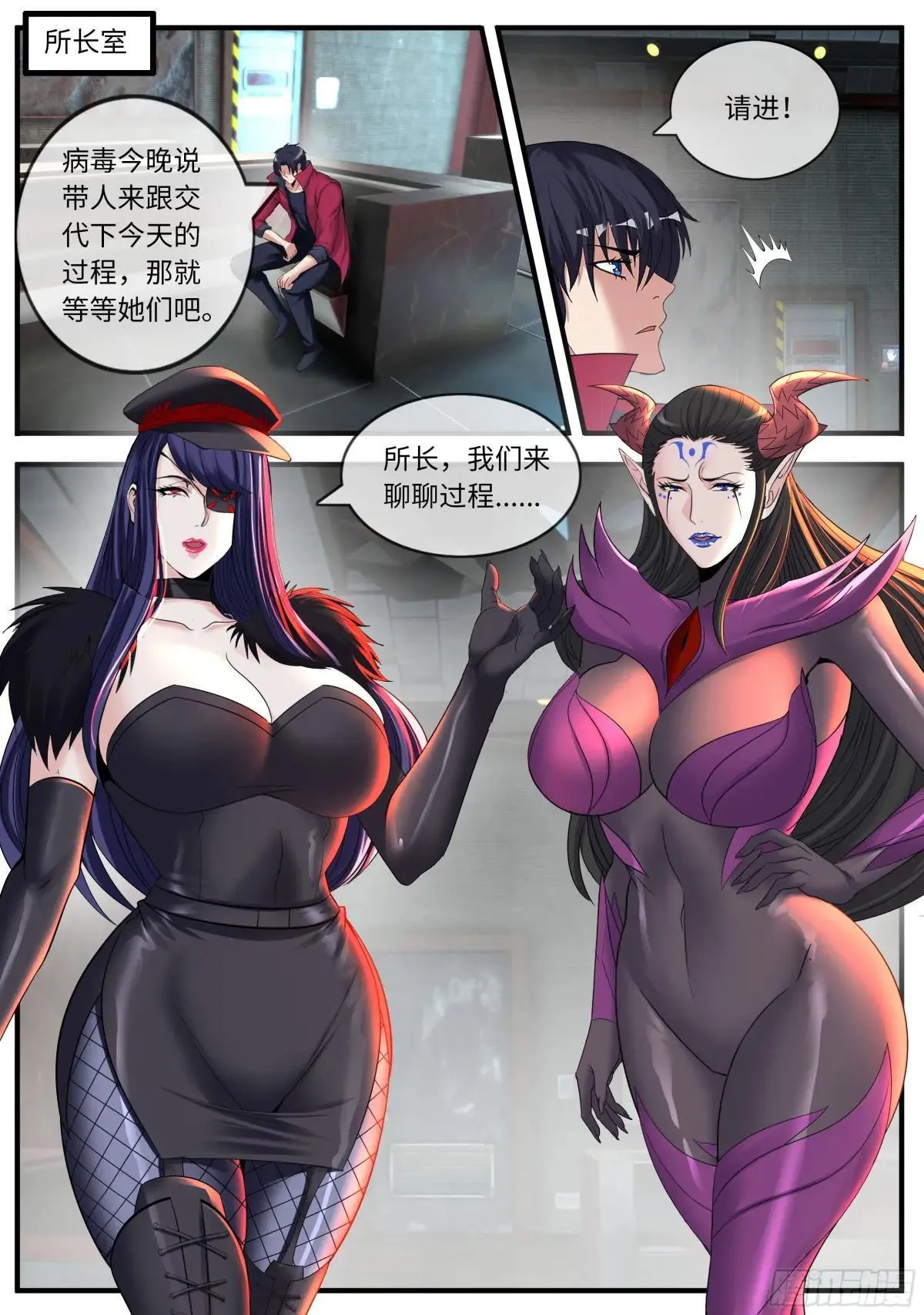 击杀11
