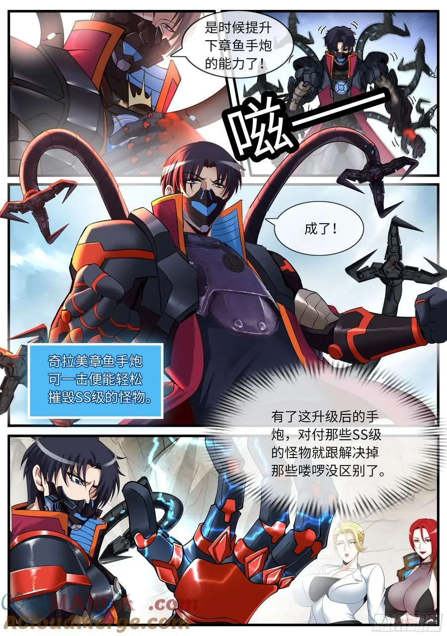 抵达 21