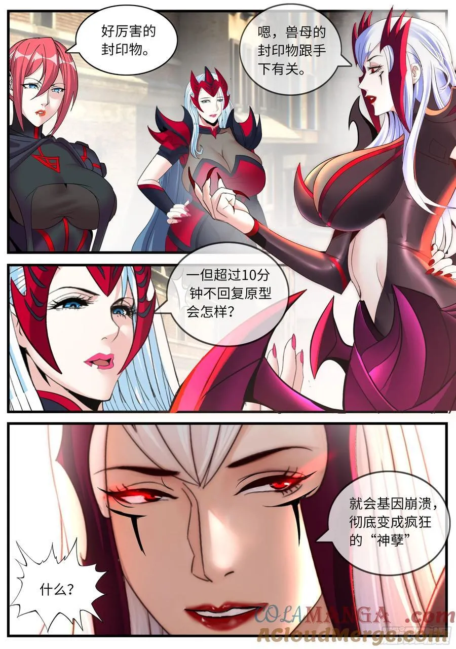 升级 23
