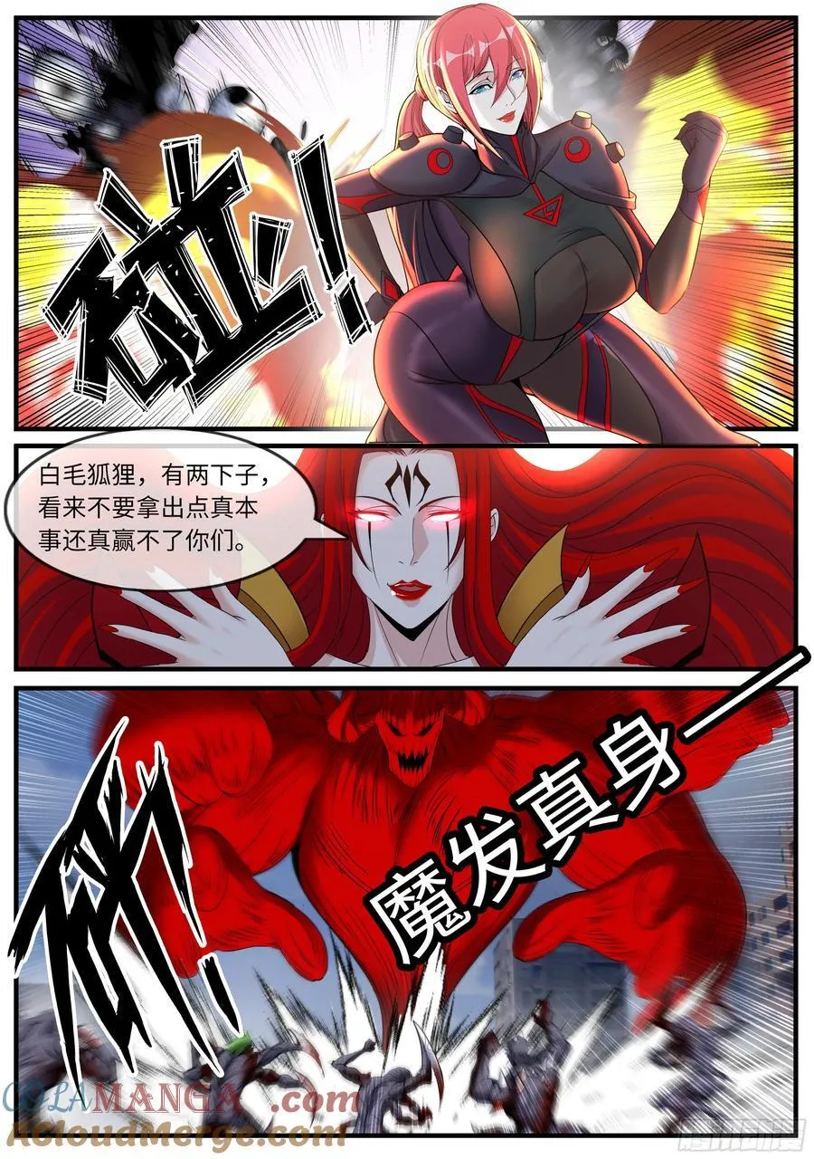 早晨4