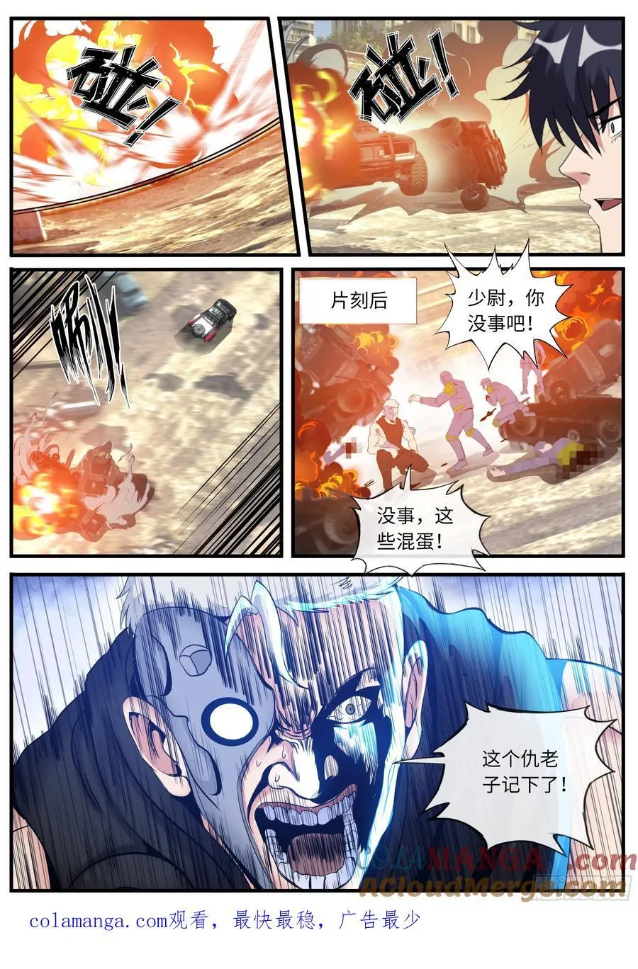 立德11