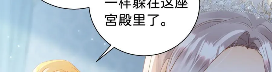 第108话 说服王后61