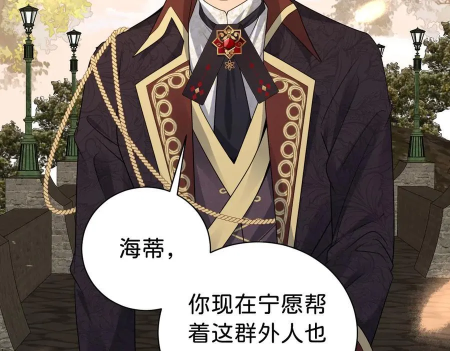 第106话 男女主觉醒47