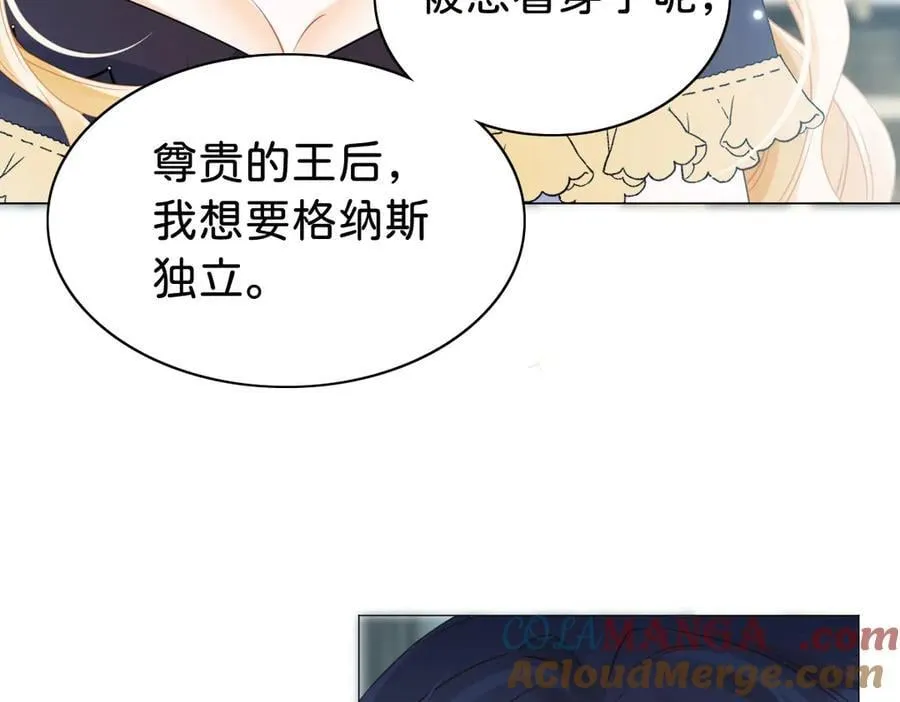 第108话 说服王后36