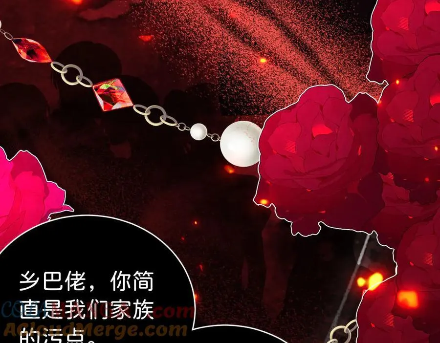 第105话 异姓姐妹32