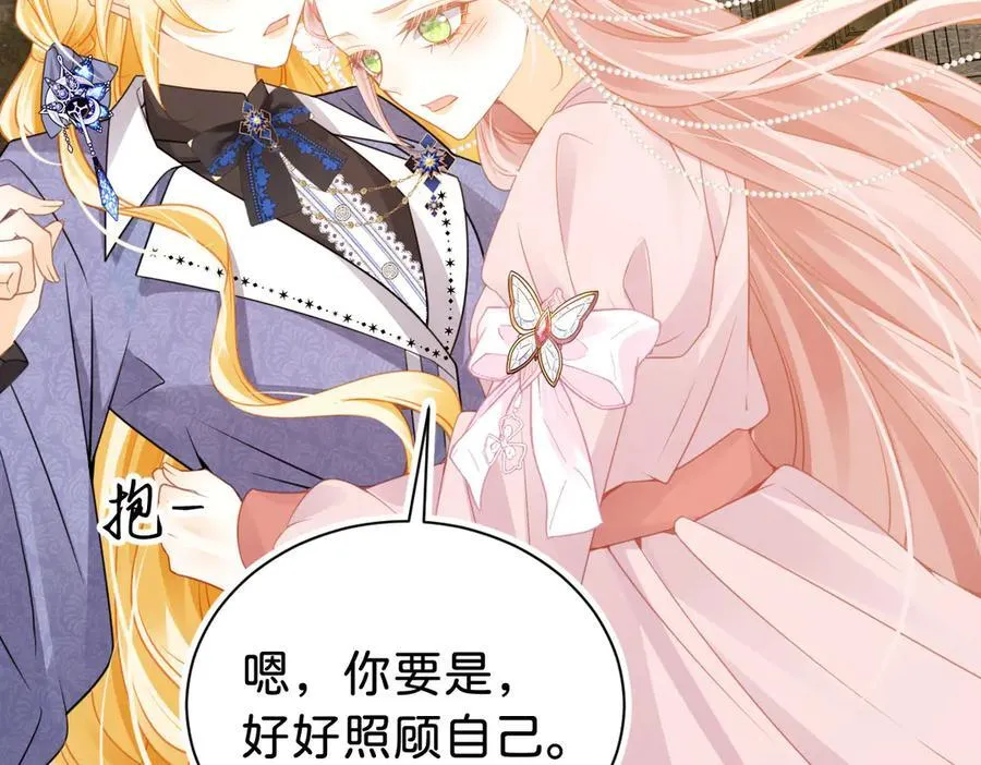第106话 男女主觉醒18
