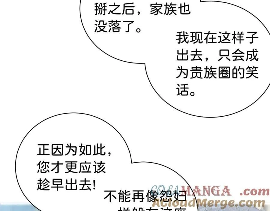 第108话 说服王后60