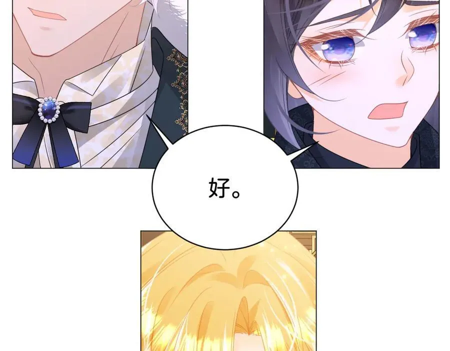 第105话 异姓姐妹98