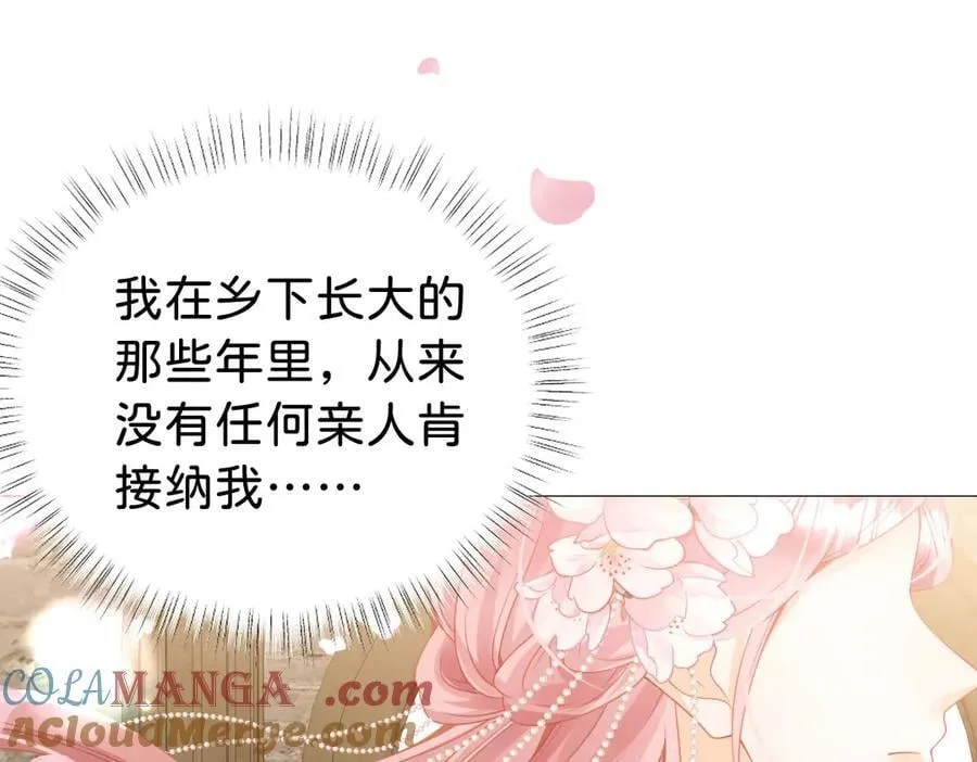第105话 异姓姐妹48