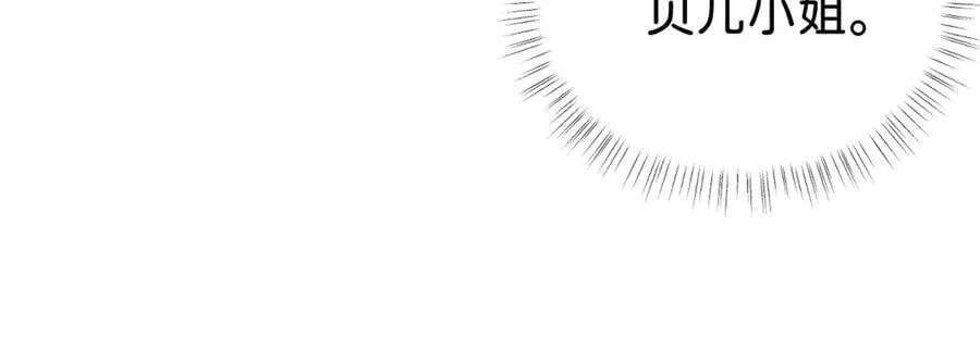 第105话 异姓姐妹41
