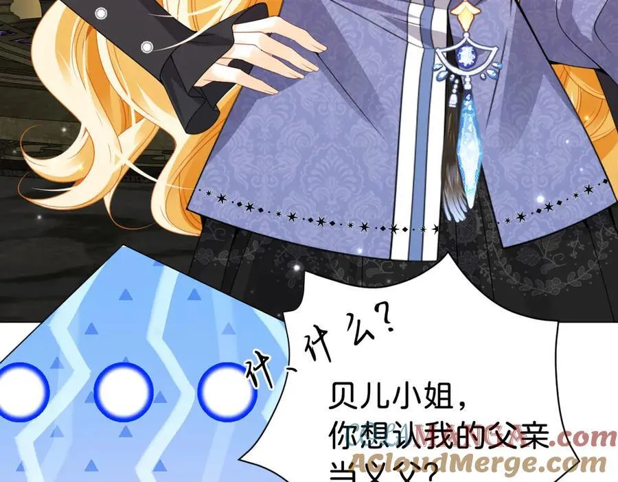 第105话 异姓姐妹16