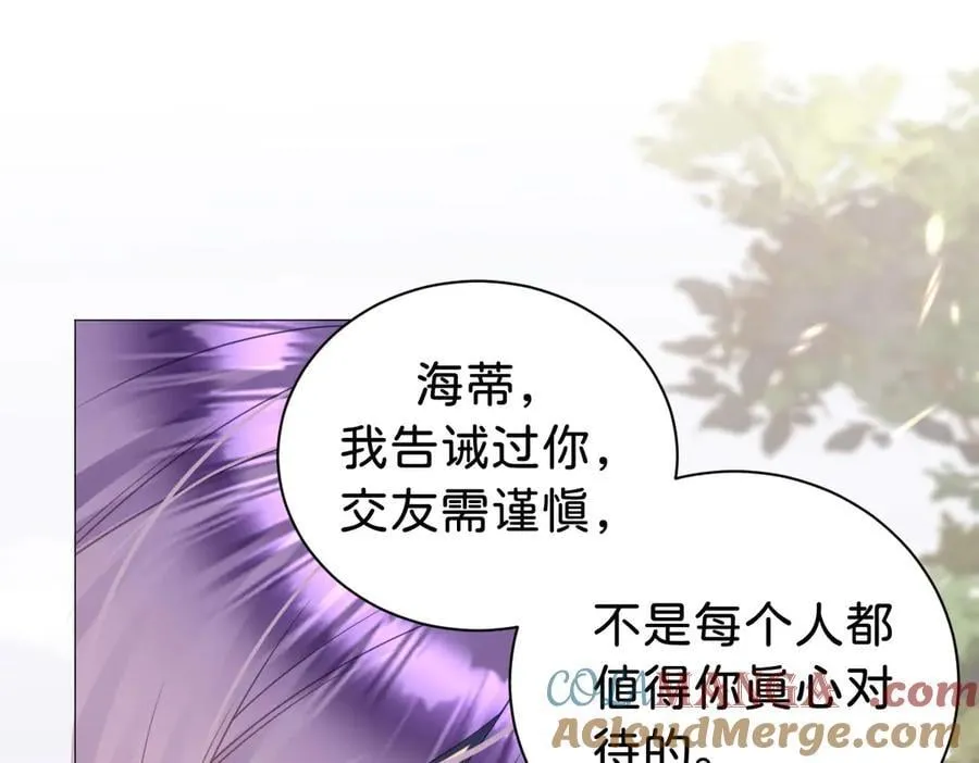 第106话 男女主觉醒28