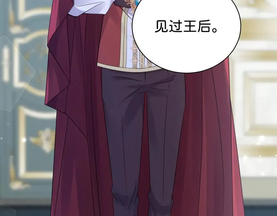 第108话 说服王后90