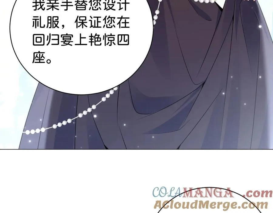 第108话 说服王后80