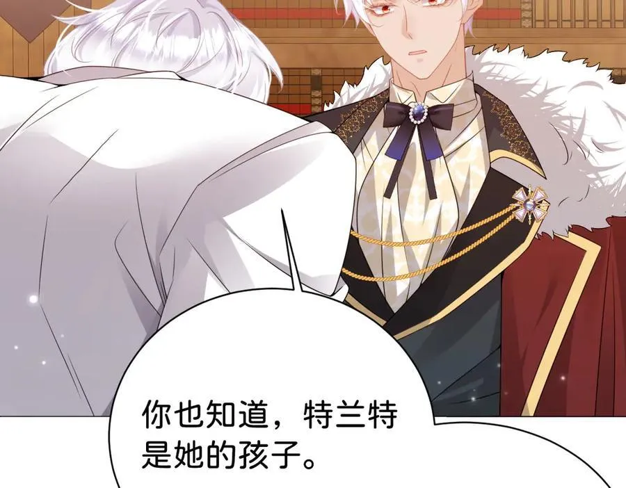 第105话 异姓姐妹70