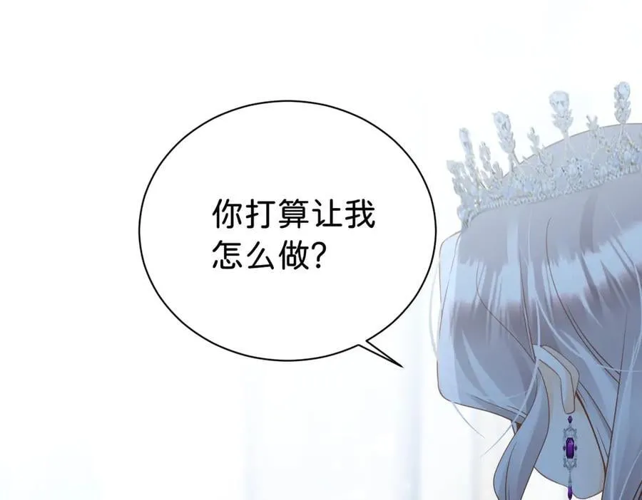 第108话 说服王后42