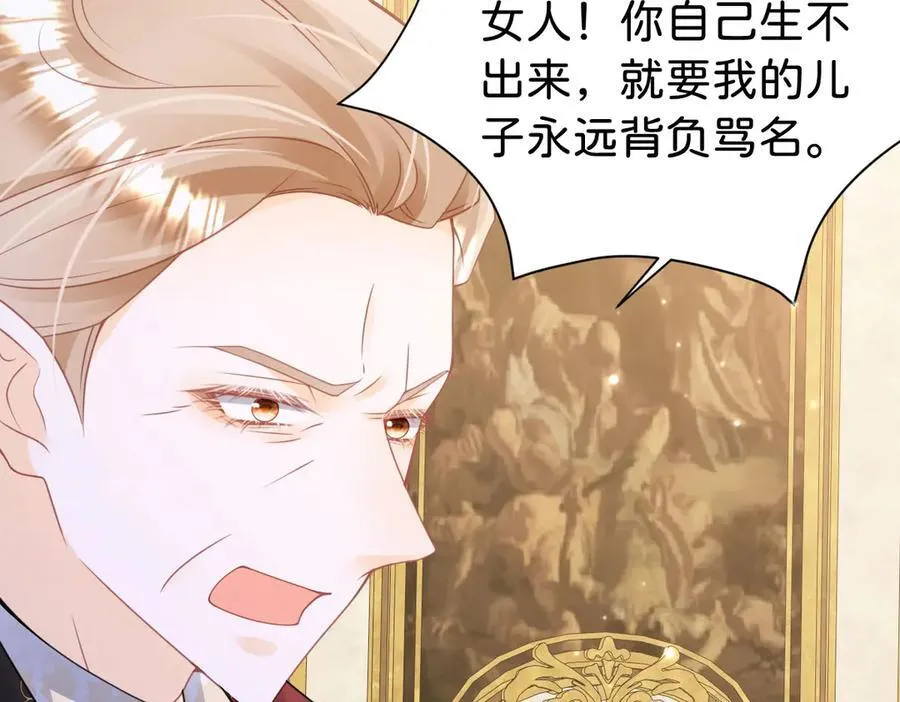 第107话 拜见王后39