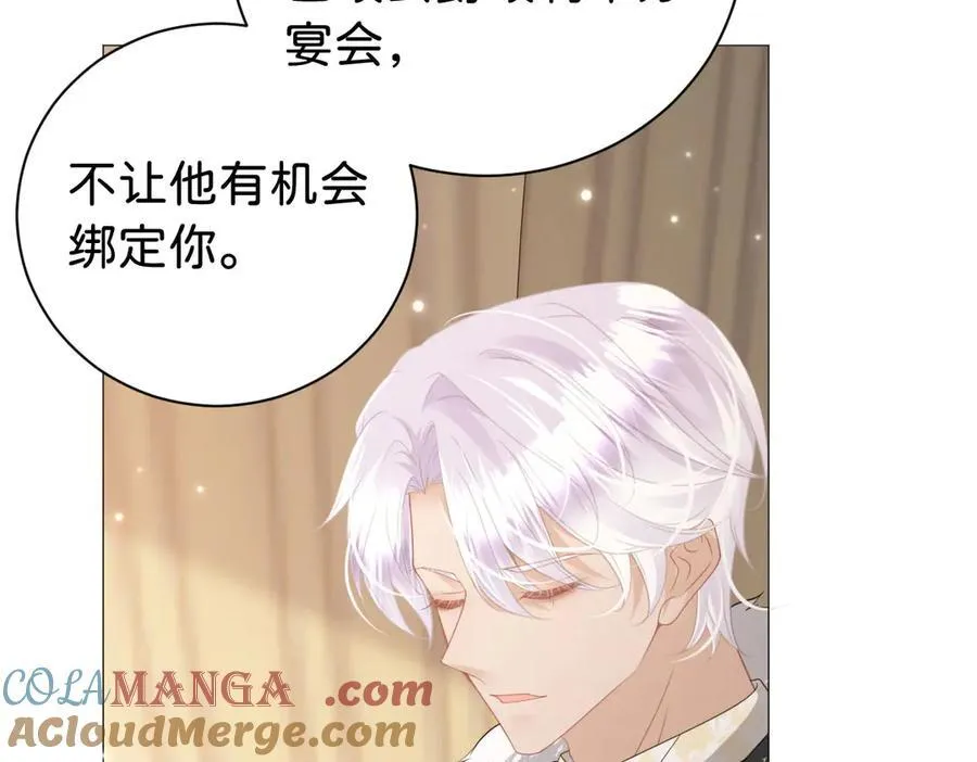 第106话 男女主觉醒108