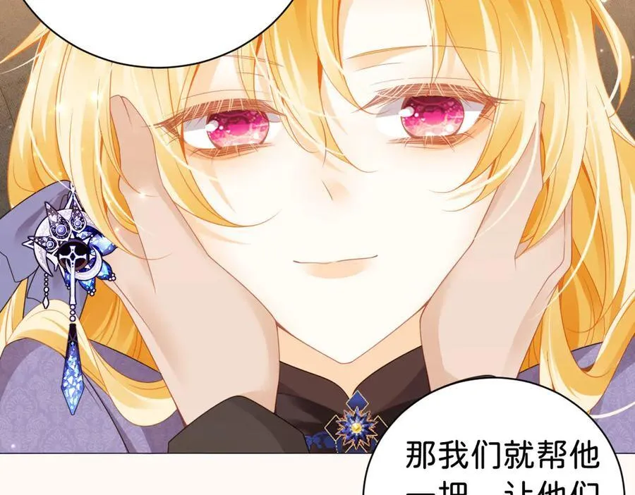 第106话 男女主觉醒115