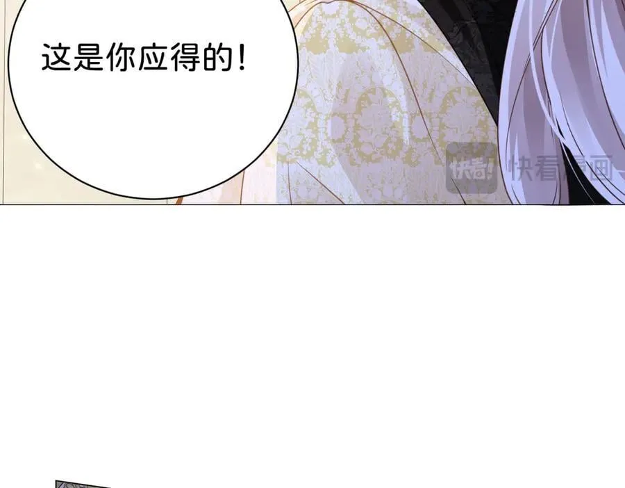 第107话 拜见王后43