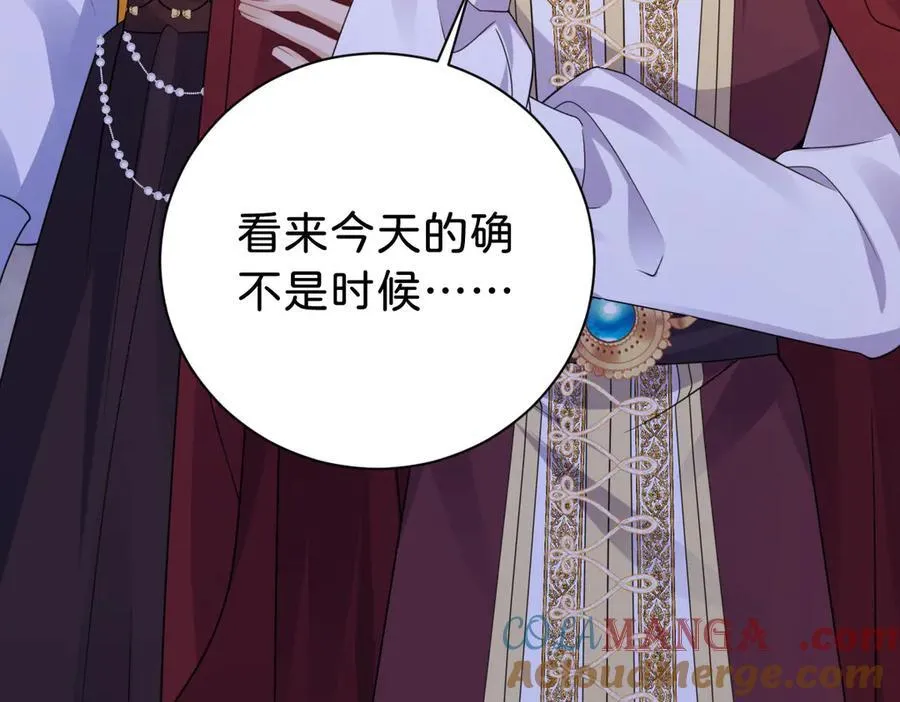 第107话 拜见王后64