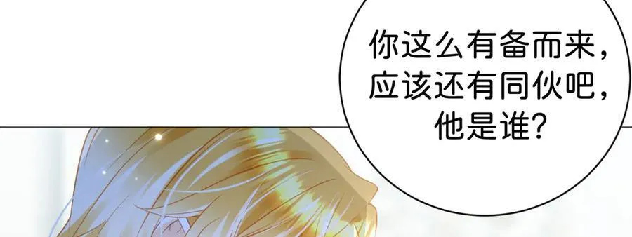 第108话 说服王后81