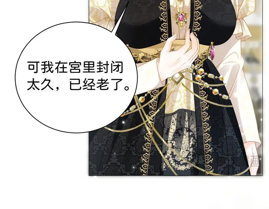 第108话 说服王后70