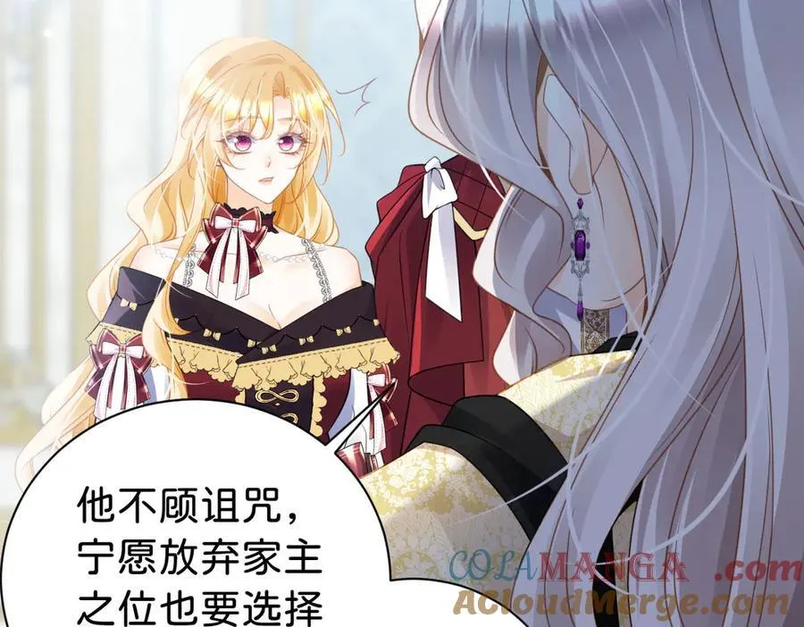 第108话 说服王后108