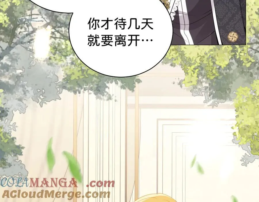 第106话 男女主觉醒8