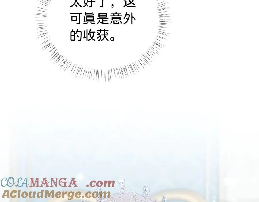 第108话 说服王后116