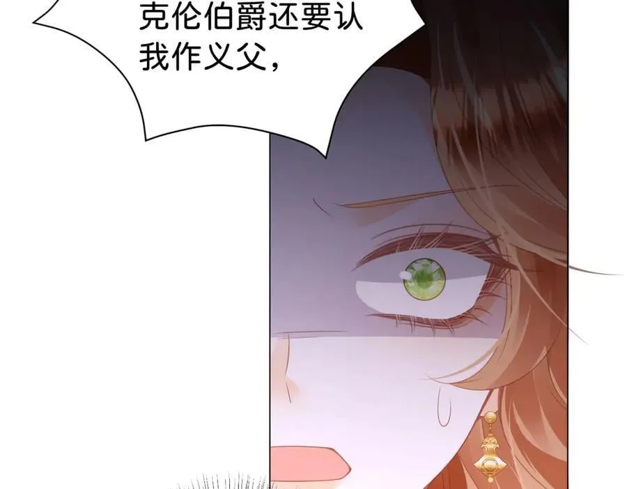 第105话 异姓姐妹113